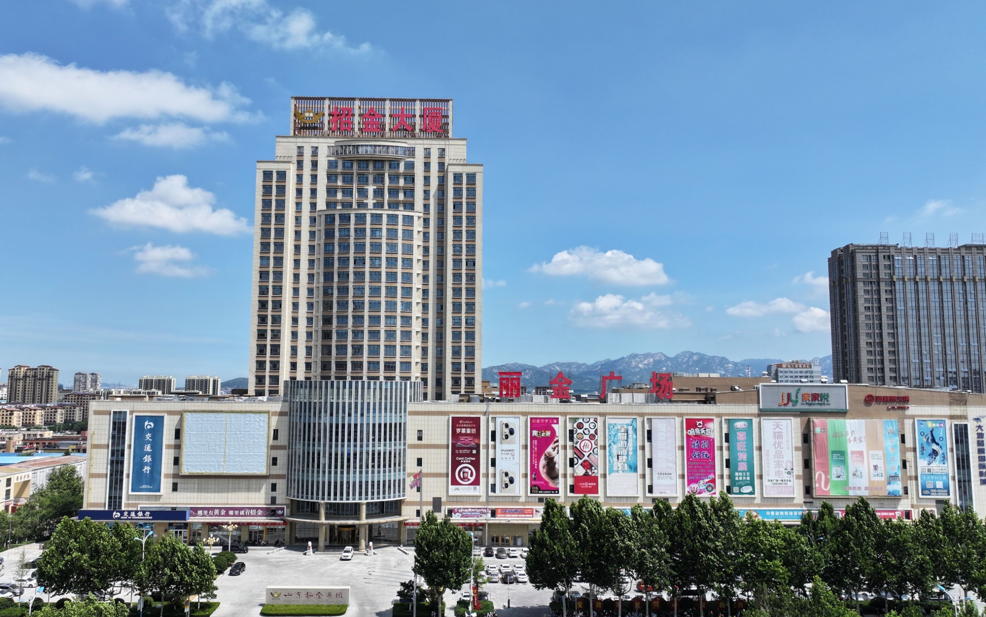 集團(tuán)航拍正景1.jpg