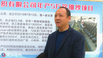 湖北谷城 奮力攻堅 加快推進重點項目建設與健身休閑活動融合發(fā)展