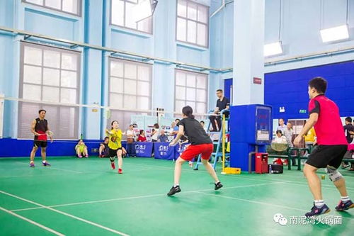 南泥灣食品廠受邀參加2020年長沙市天心區全民健身活動開幕式暨羽毛球邀請賽，以美食助力健康生活