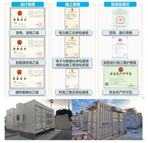 南瑞繼保 自主創(chuàng)新驅(qū)動，為全球儲能系統(tǒng)提供全棧式解決方案