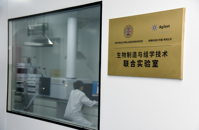 無錫合成生物學和生物制造研究中心揭牌 錫山區(qū)搶灘合成生物新賽道