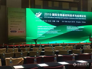 杭州卓祥攜iv8000x全自動粘度儀系列亮相2019寧波國際生物基材料論壇