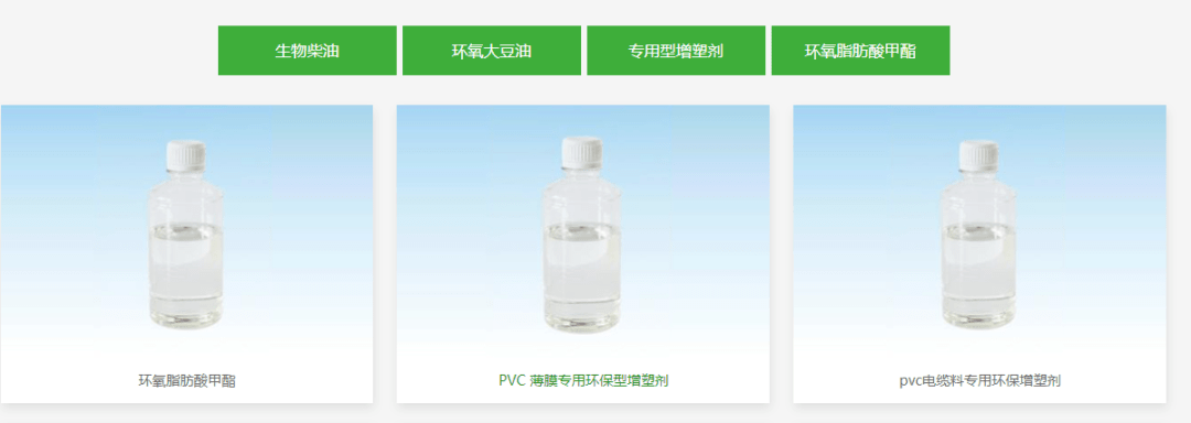 盤點20家生物基助劑企業(yè) 生物基材料技術(shù)研發(fā)引領(lǐng)可持續(xù)發(fā)展